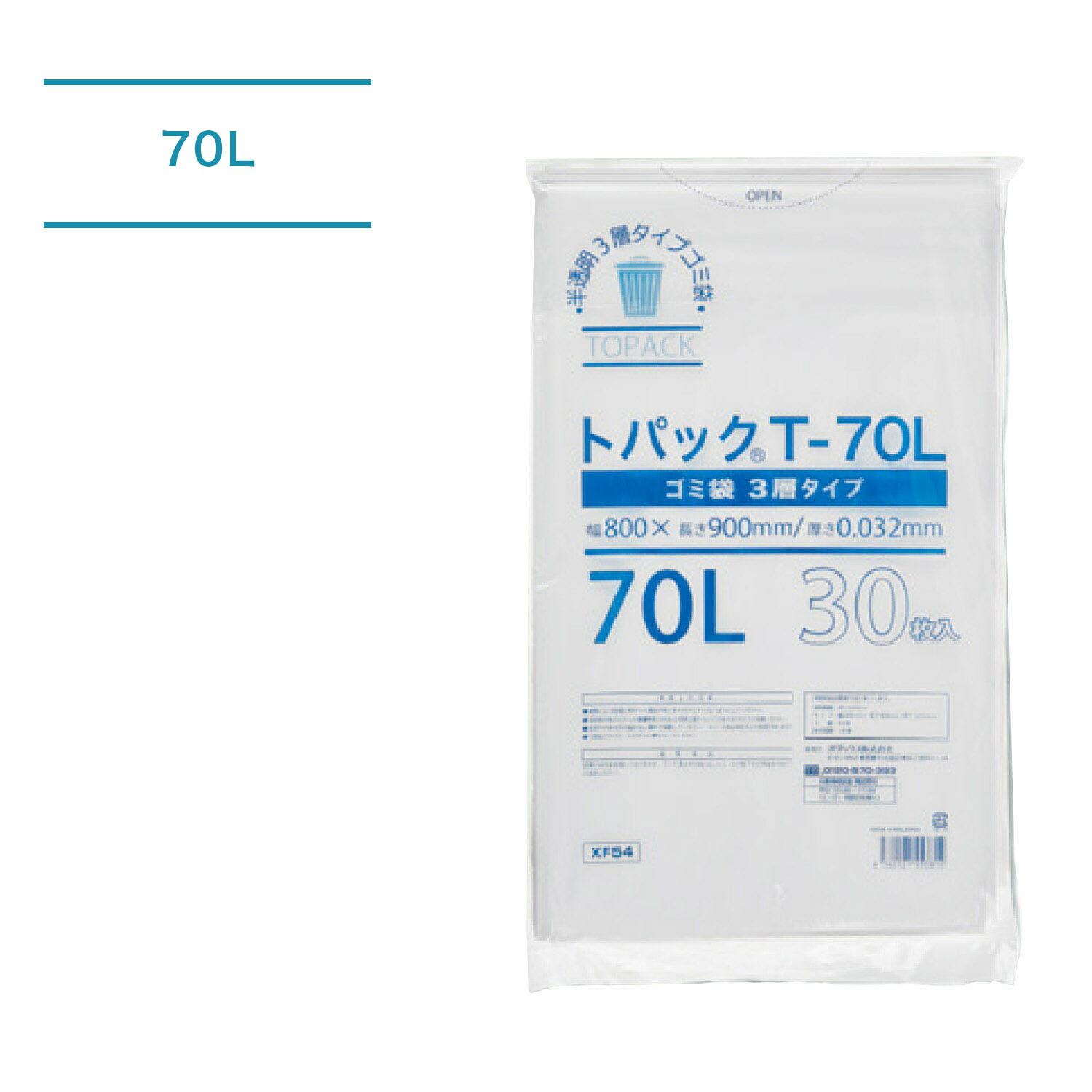 総やか買いもとめる お問いかけください
