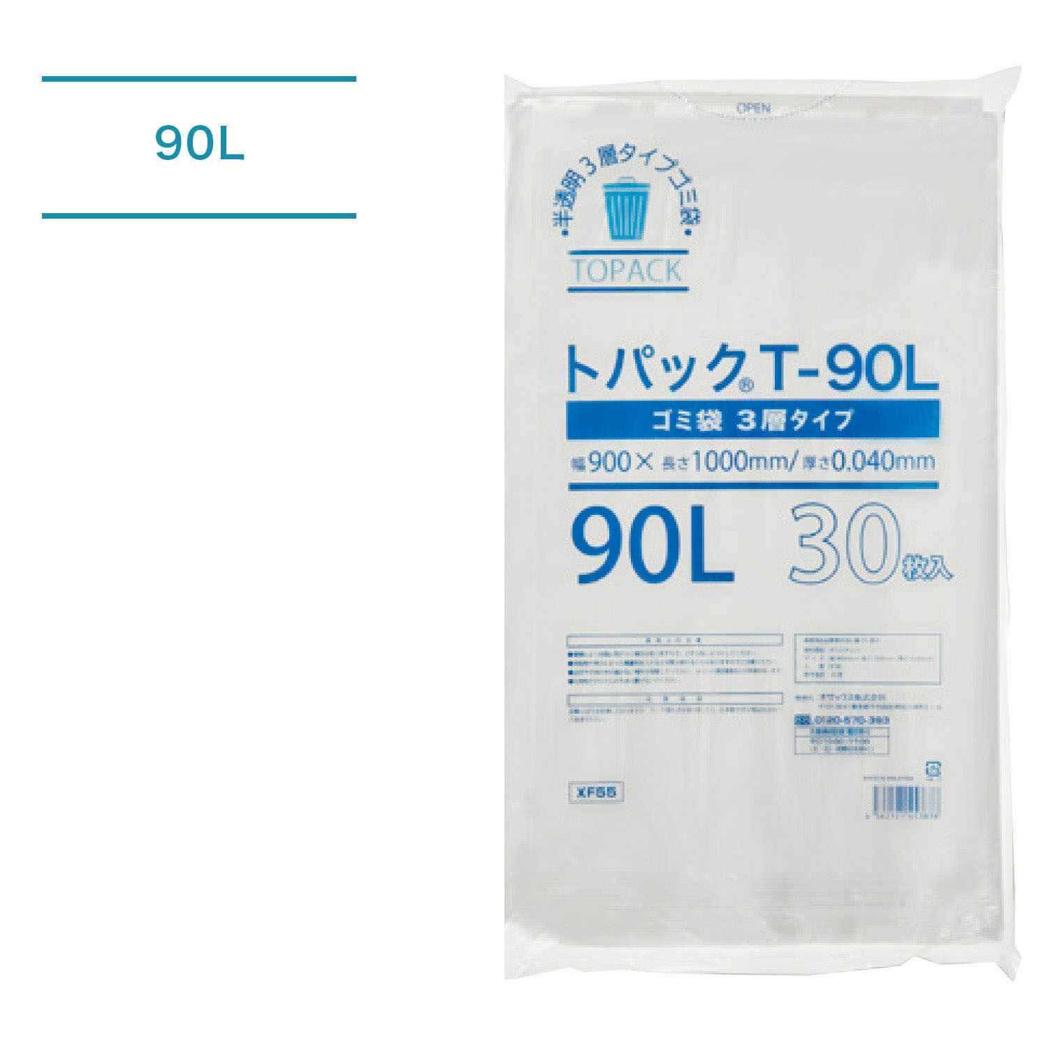 総やか買いもとめる お問い掛けください