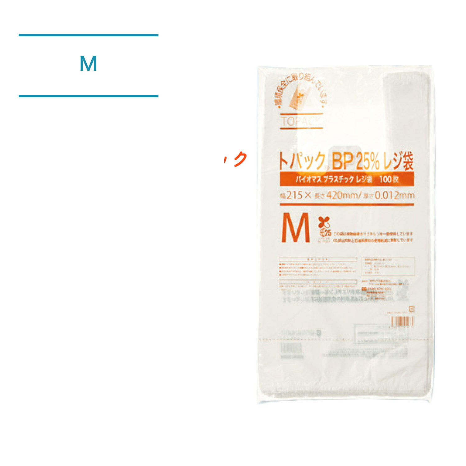 総やか買いもとめる お問いかけください