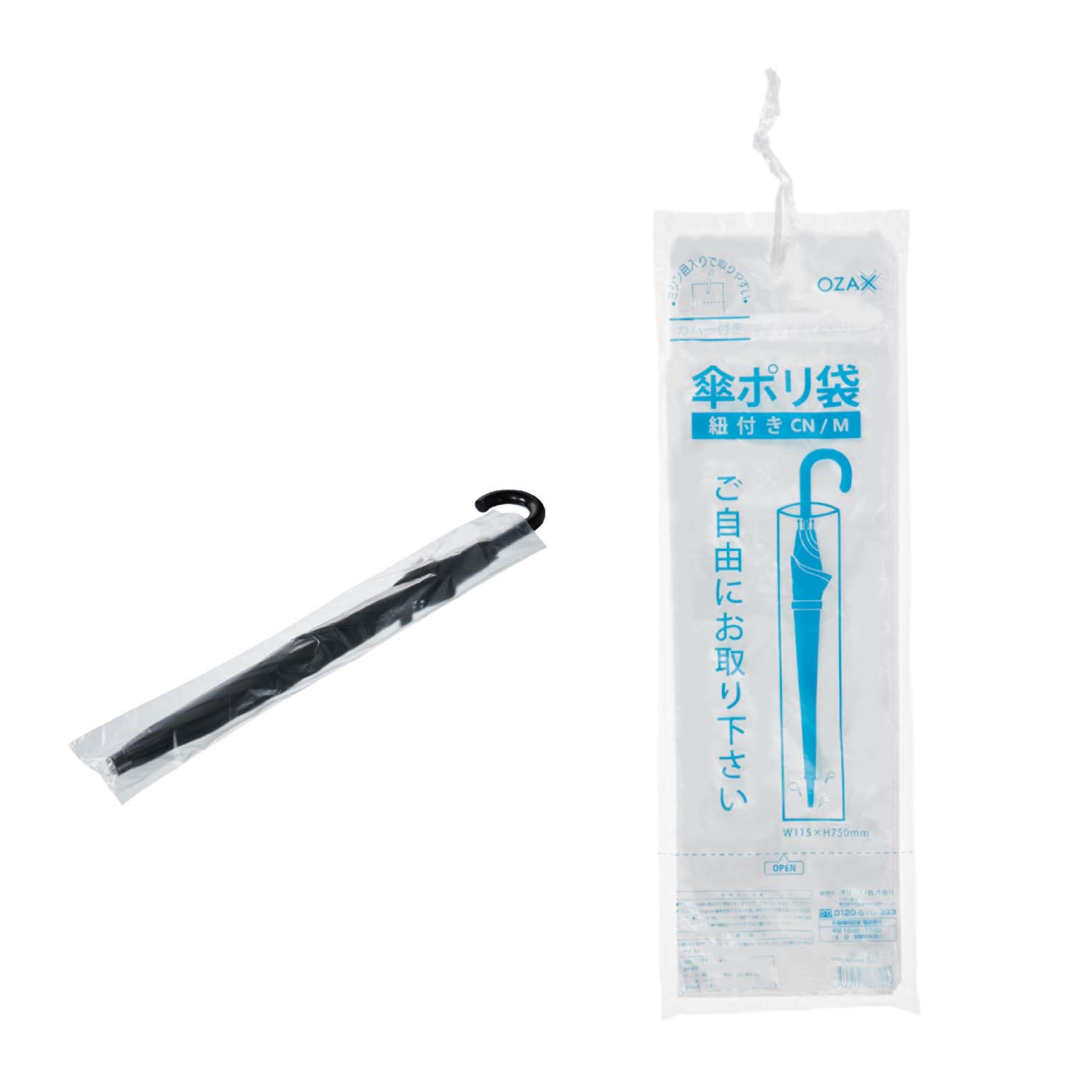 総やか買いもとめる お問い掛けください