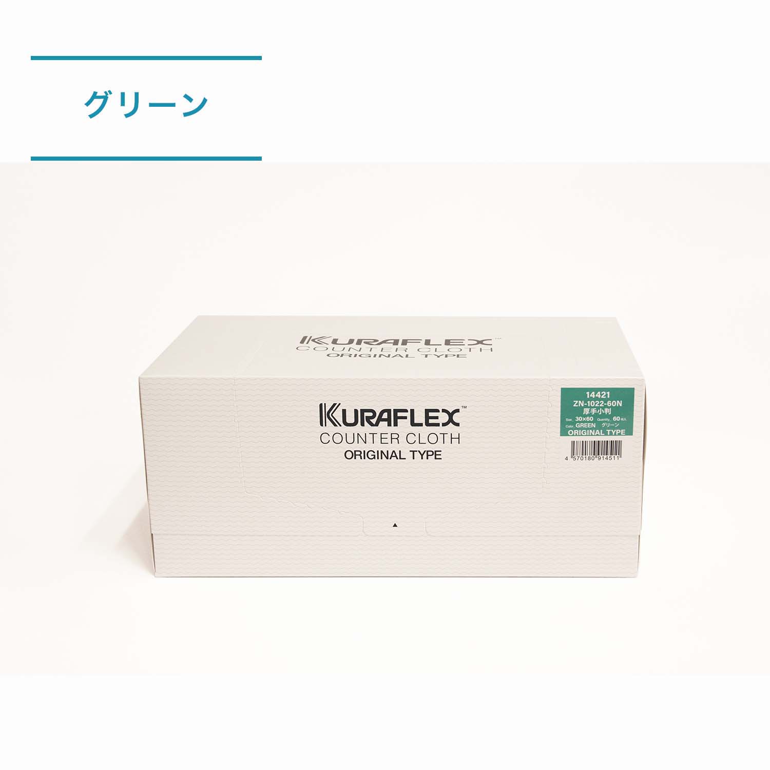 総やか買いもとめる お問い掛けください