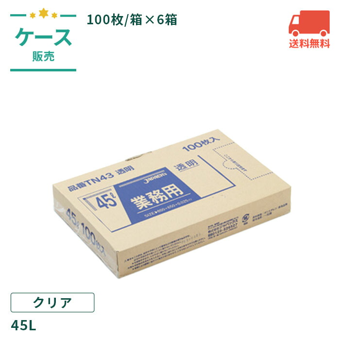 総やか買いもとめる お問いかけください