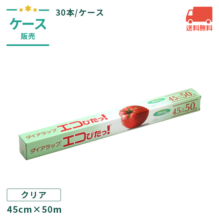 三菱ケミカル ダイアラップ 30?×100ｍ 30本