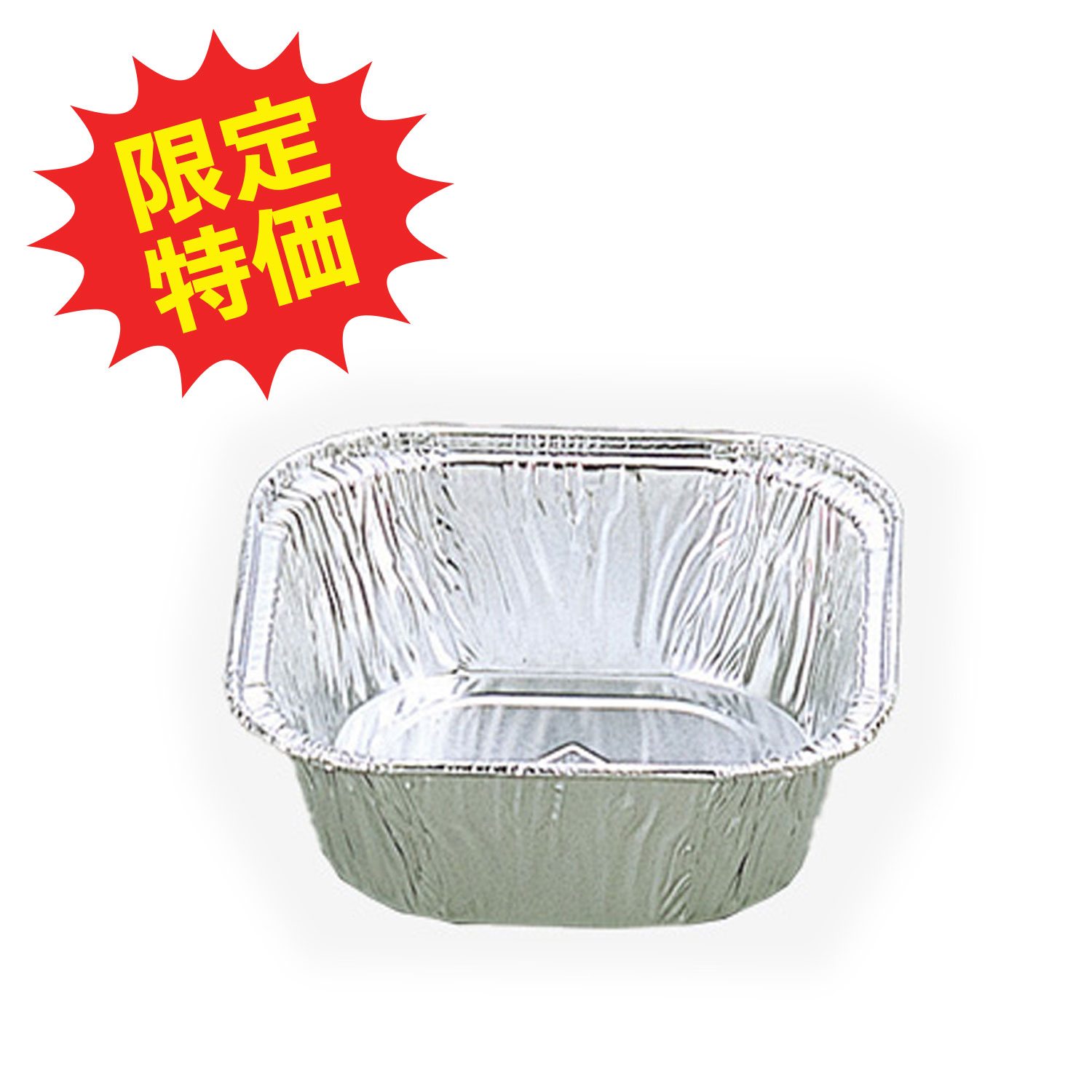 総やか買いもとめる お問いかけください