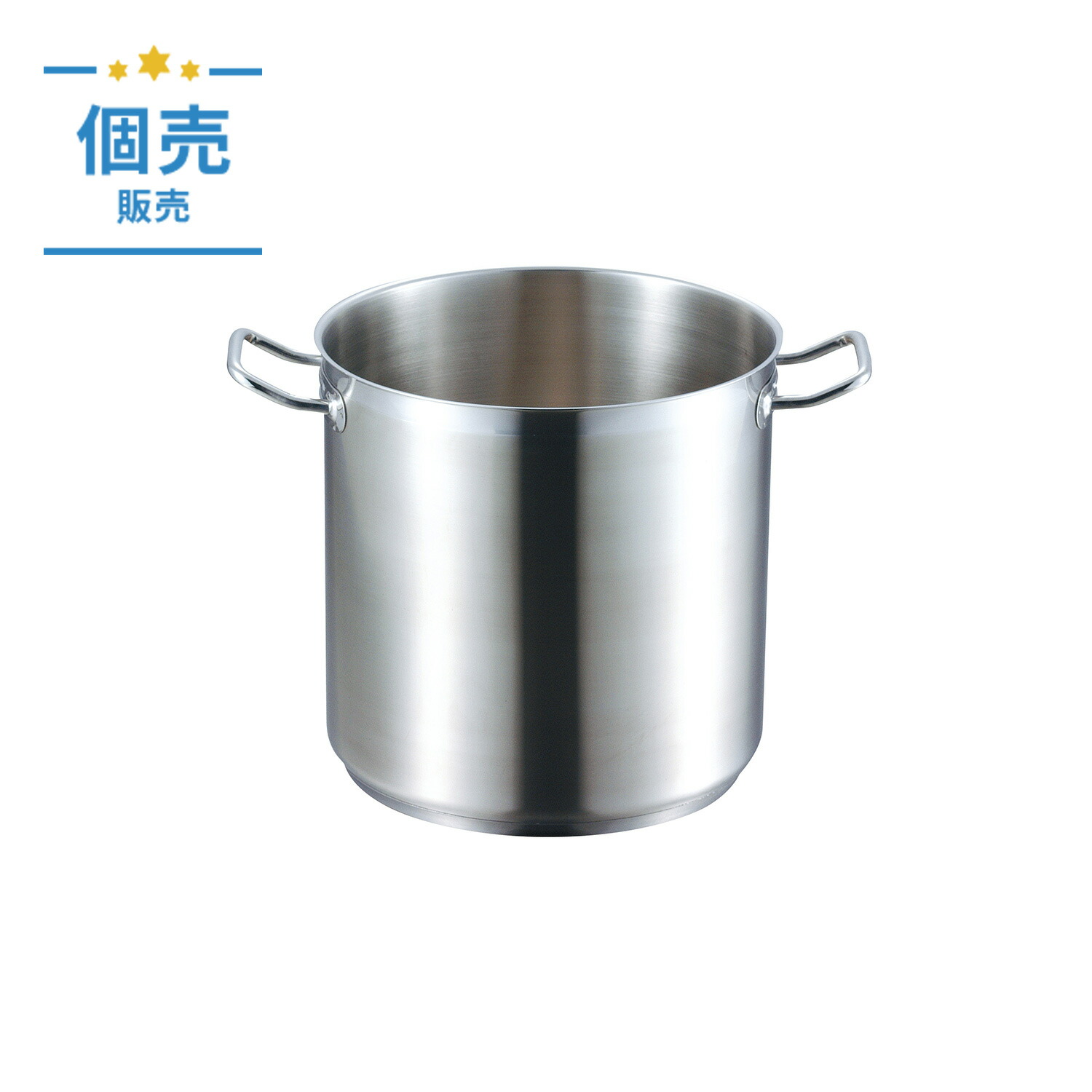 楽天市場】EBM 18-8 プロシェフ IH 寸胴鍋 24cm 蓋無 00201349