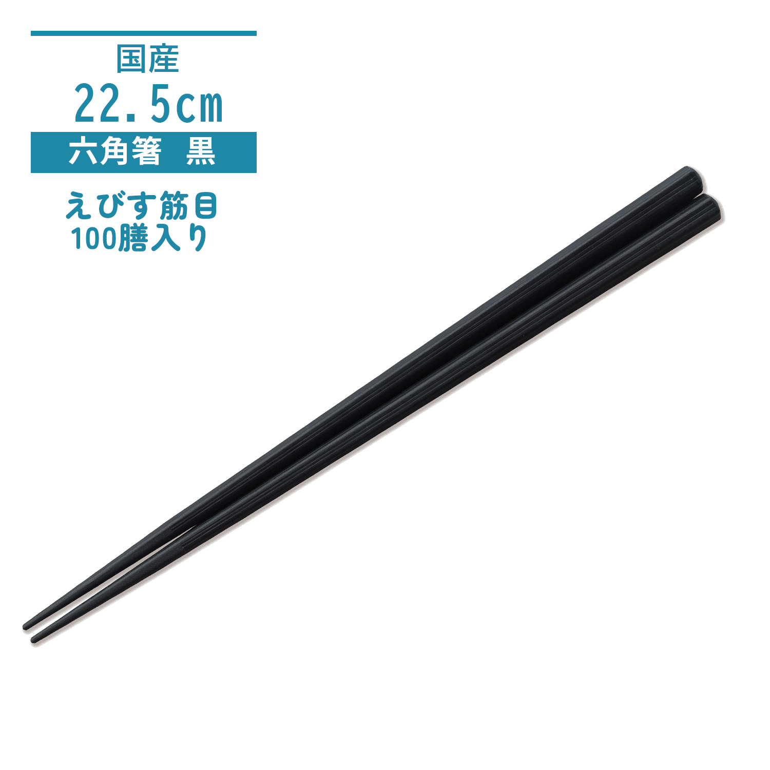総やか買いもとめる お問い掛けください
