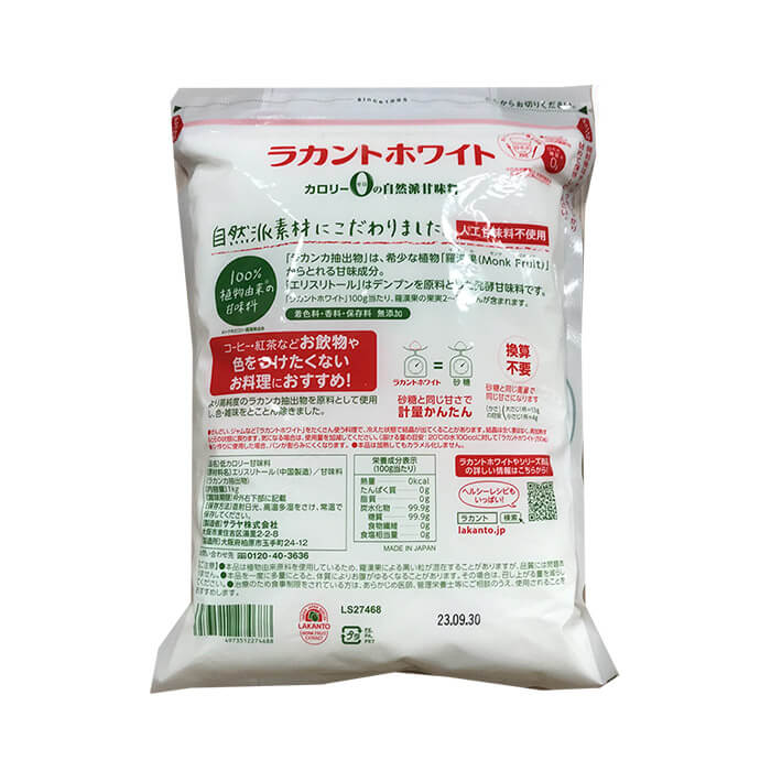 高い品質 ラカント ホワイト 1kg サラヤ砂糖 甘味料 エリスリトール 顆粒タイプ ラカンカ抽出物 カロリー０ 糖質制限 ダイエット 健康管理  お菓子作り 料理 飲食店 美容 00461794 somaticaeducar.com.br