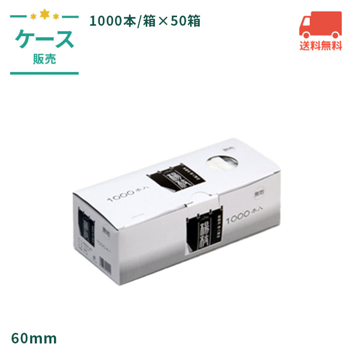 総やか買いもとめる お問い掛けください