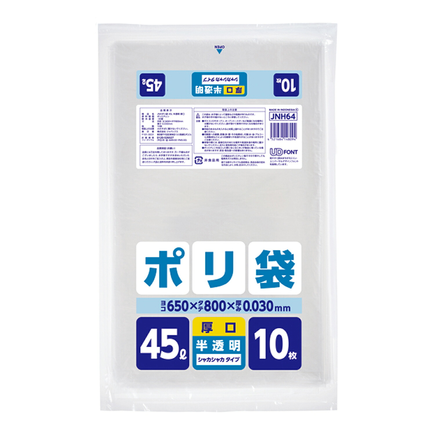総やか買いもとめる お問い掛けください