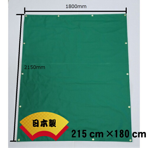 軽トラック用 シート グリーン・OD色 1800mm×2150mm