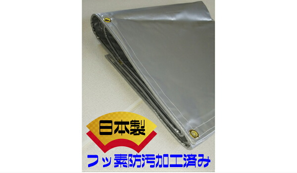タウンエース　ライトエース　ボンゴ　バネット　トラックシート フッ素防汚処理　シルバーシート 199cm×263cm 　トラック荷台シート