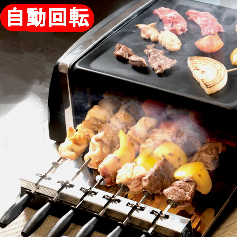 PURETONE自動回転グリル＆ホットプレート SC-T666 食器 | endageism.com