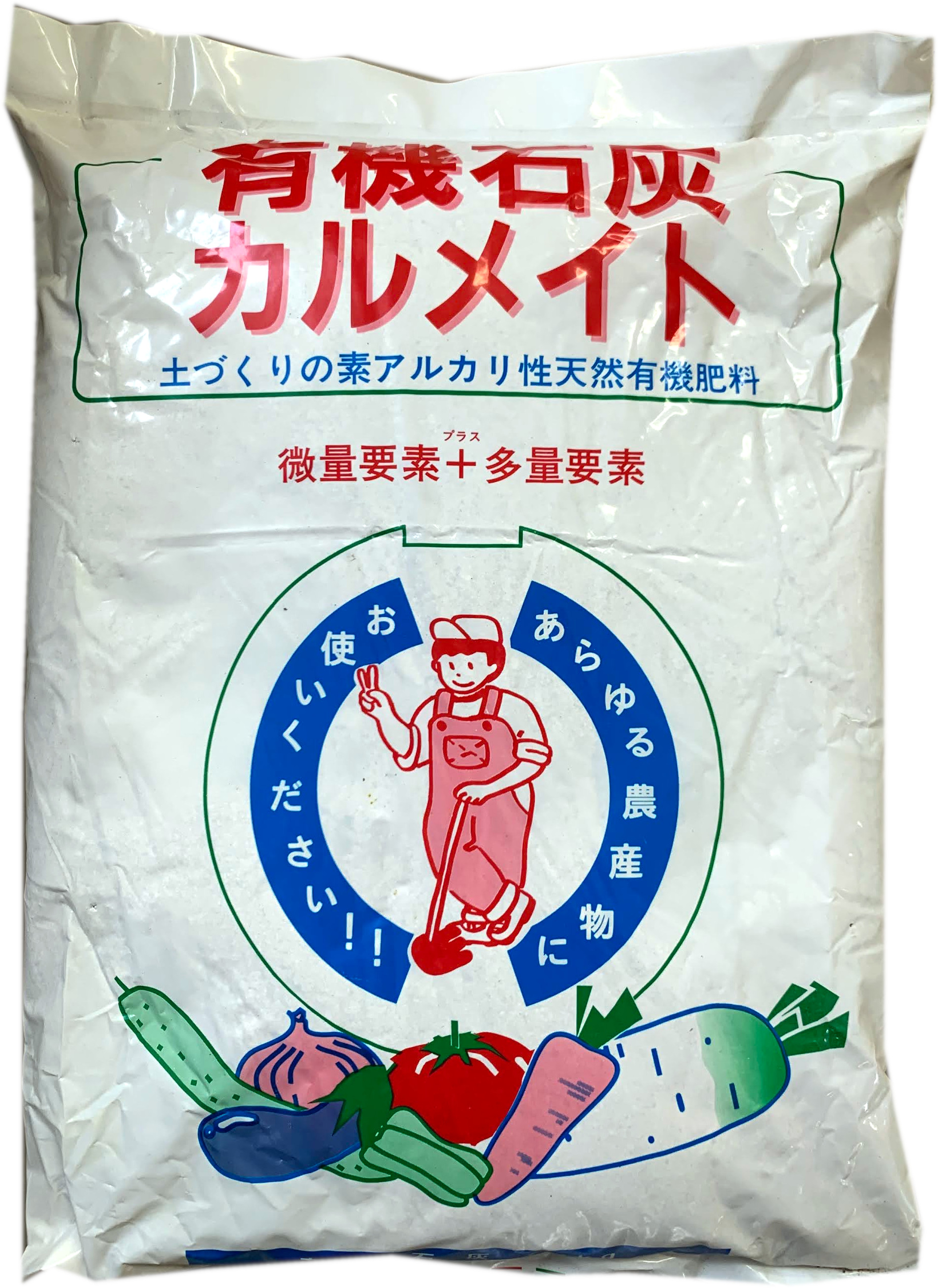 楽天市場 送料無料 有機石灰 カルメイト5kg 微量要素入りの有機石灰です 散布後すぐに植え付けができます 大野屋商店