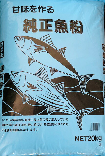 *AKRH☆^ - ^☆様♡専用20kg 楽天市場】【送料無料】なるこ有機 3号 20kg 5-5-5果樹や樹木