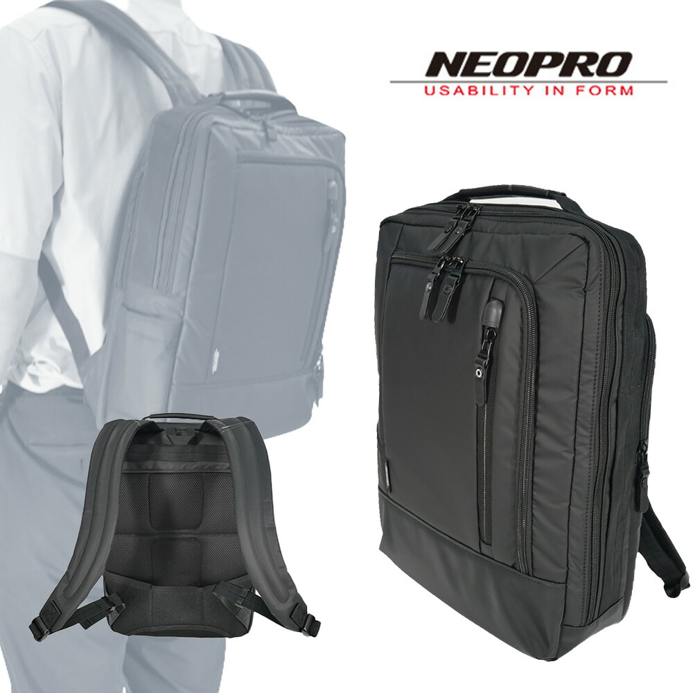 楽天市場】ネオプロ NEOPRO リュックサック COMMUTE LIGHT ビズ