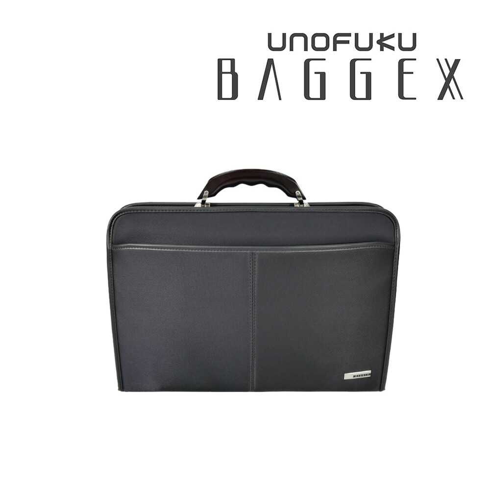 【0と5のつく日はポイント10倍】BAGGEX 陽(ひなた)ダレスバッグ スリム型L 2WAY 70-230590 ビジネス 就活 プレゼント 贈り物 父の日 誕生日|大隈カバン店