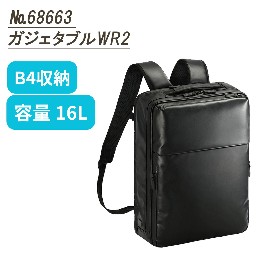 スマッシュさん専用 楽天市場】【各種利用でポイント最大27倍！】 ace. ラポルテム