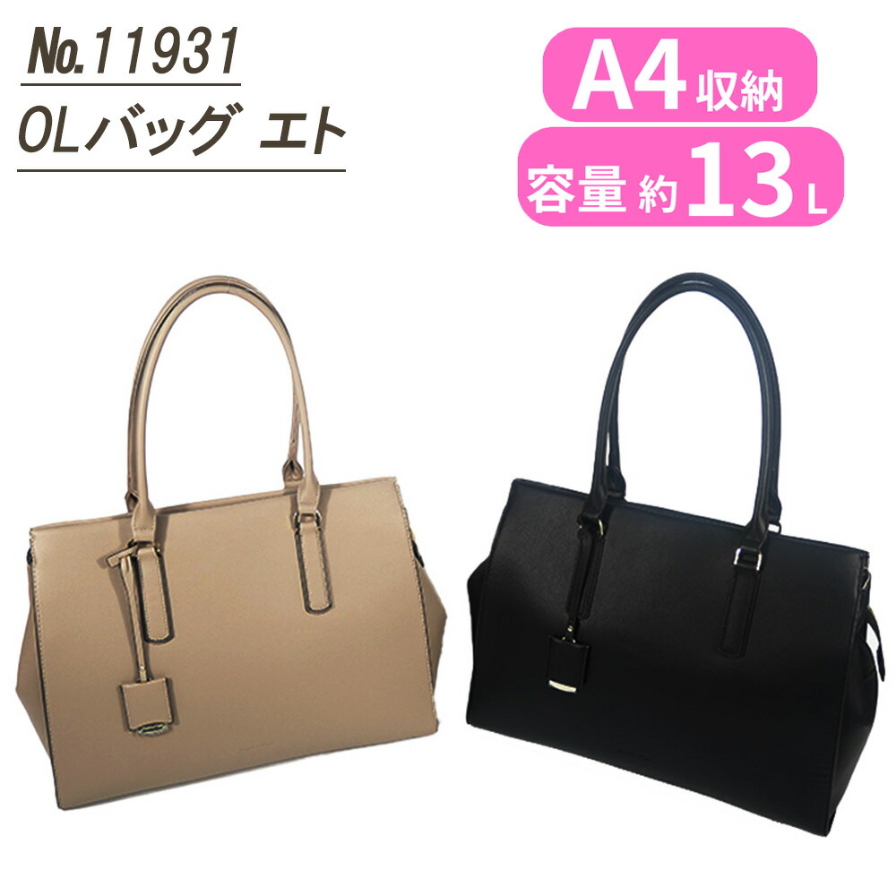 楽天市場】ジュエルナローズ OLバッグ トートバッグ 16114 Jewelna