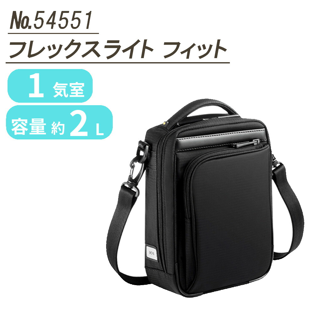 ace.／エース フレックスライト フィット 街歩き コンパクト 軽量 タテ型 ショルダーバッグ 54551 プレゼント 父の日