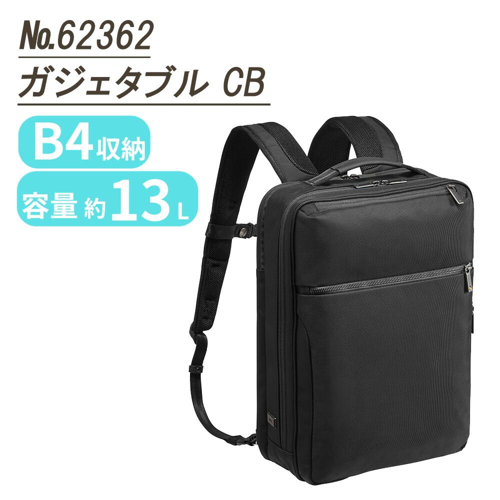 値下げ品 美品 Ace エース ガジェタブルCB 15リットル 62363 【公式通販】