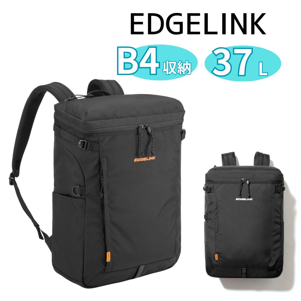 【0と5のつく日はポイント10倍】EDGELINK エッジリンク ワイズクルー リュックサック ace. B4ファイル対応 15.6インチPC対応 通学 中学生 高校生 大学生 スクール スケーター プレゼント 贈り物 誕生日 60122