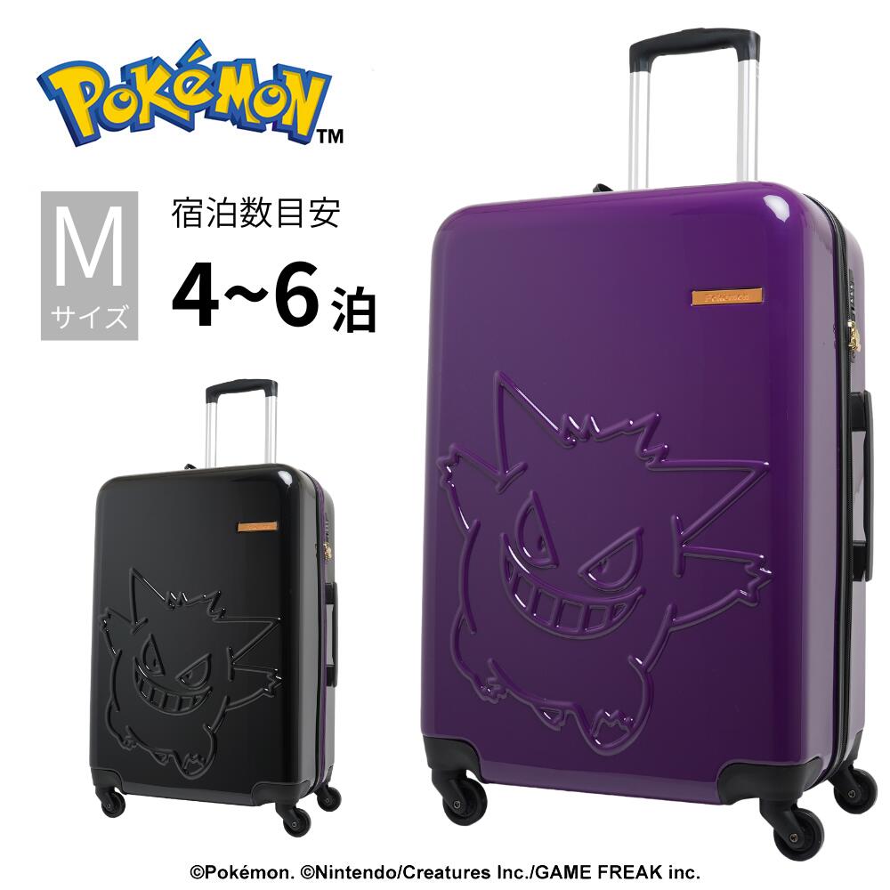【0と5のつく日はポイント10倍】Pokemon ポケモン ゲンガー スーツケース M キャリーケース キャリーバッグ Mサイズ メンズ レディース ボーイ ガール 62L PK-0908-60 4~6泊 ハードケース ファスナー かわいい|大隈カバン店