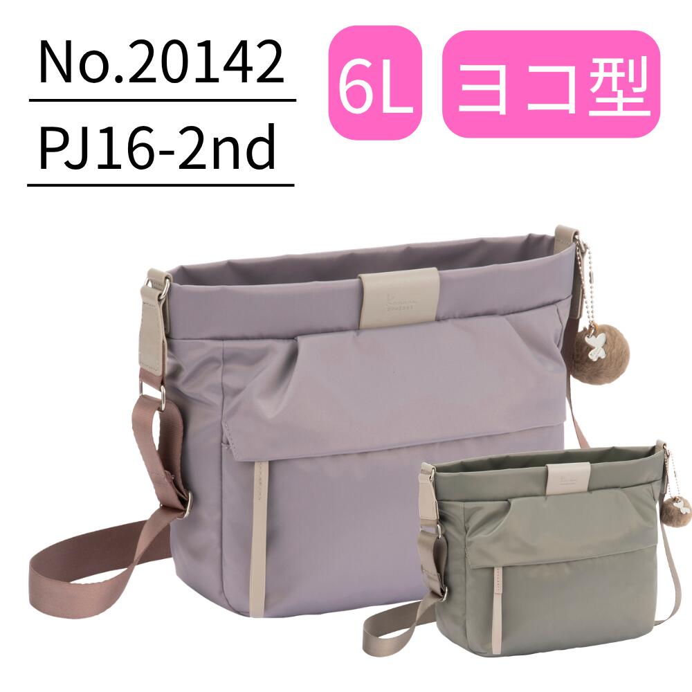 【0と5のつく日はポイント10倍】Kanana project／カナナプロジェクト PJ16-2nd ショルダーバッグ 6L 20142 横型 軽量 レディース 日常使い 普段使い 散歩 お出かけ 旅行 プレゼント 贈り物 母の日 誕生日