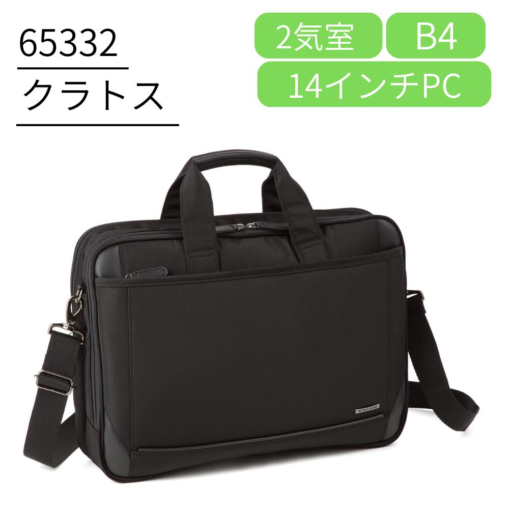 【2026年版】出来そこないしないランドセル買いもとめるの尖んがり！