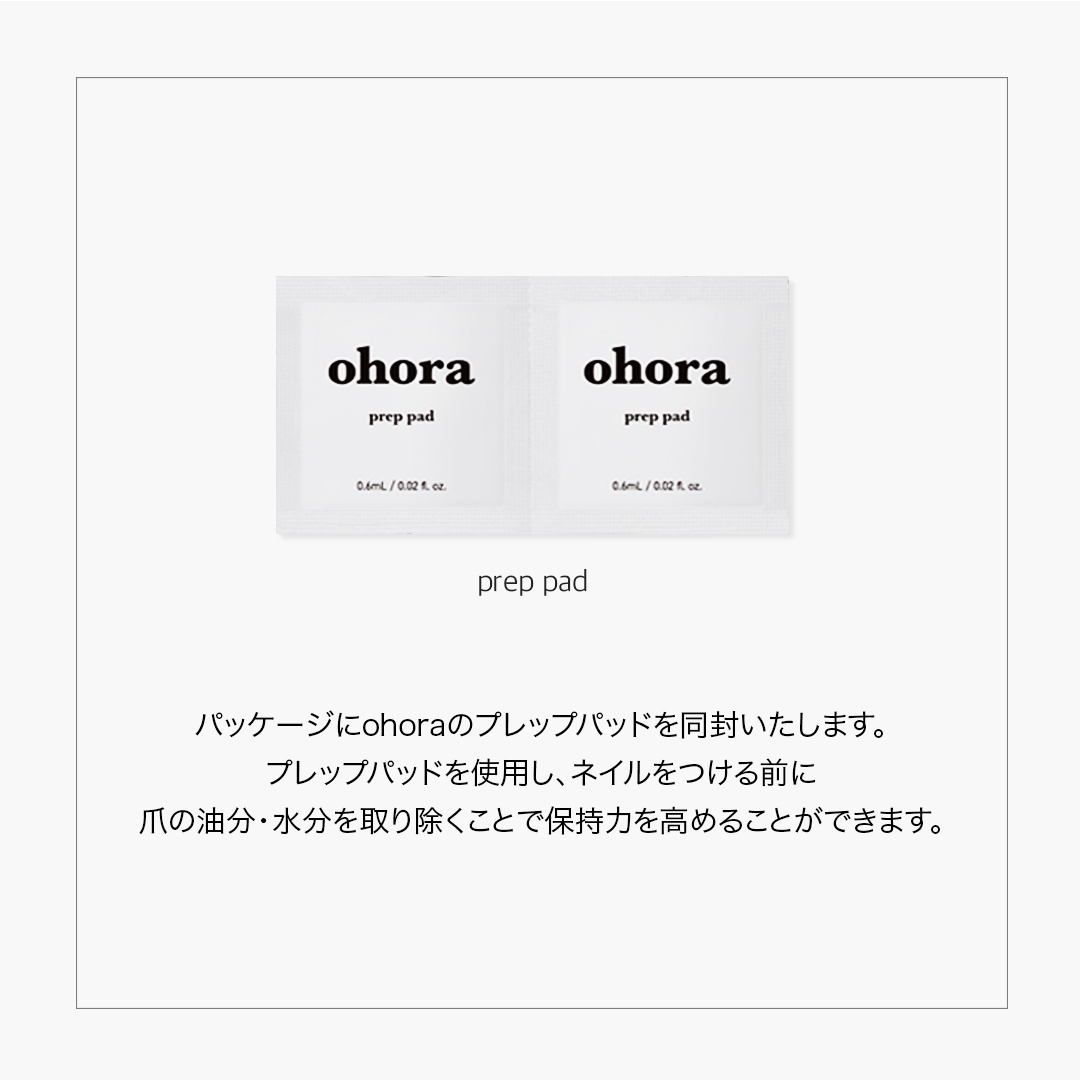 公式】N Rosewood：ND-047 ohora gelnails nail オホーラ ネイル