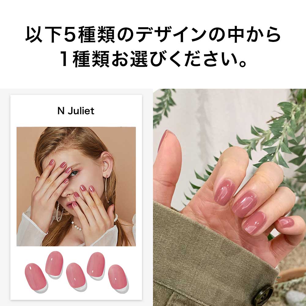 公式】ランプフリーセット：SET-001 ohora gelnails nail オホーラ