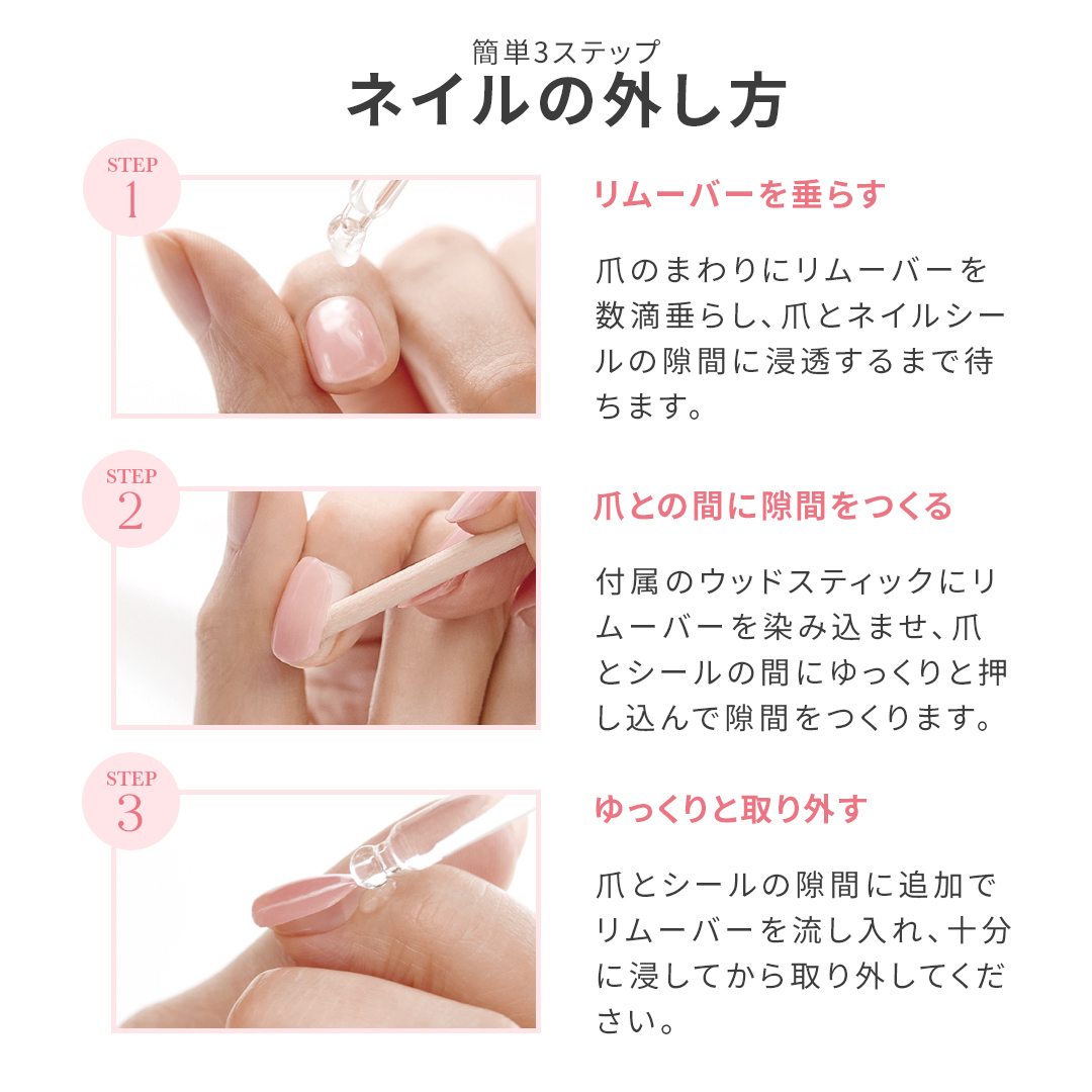 ohora ネイルシールセット　10箱　リムーバーとウッドスティック付き 楽天市場】【公式】N Alice's Journey：NP-026-J/ ohora