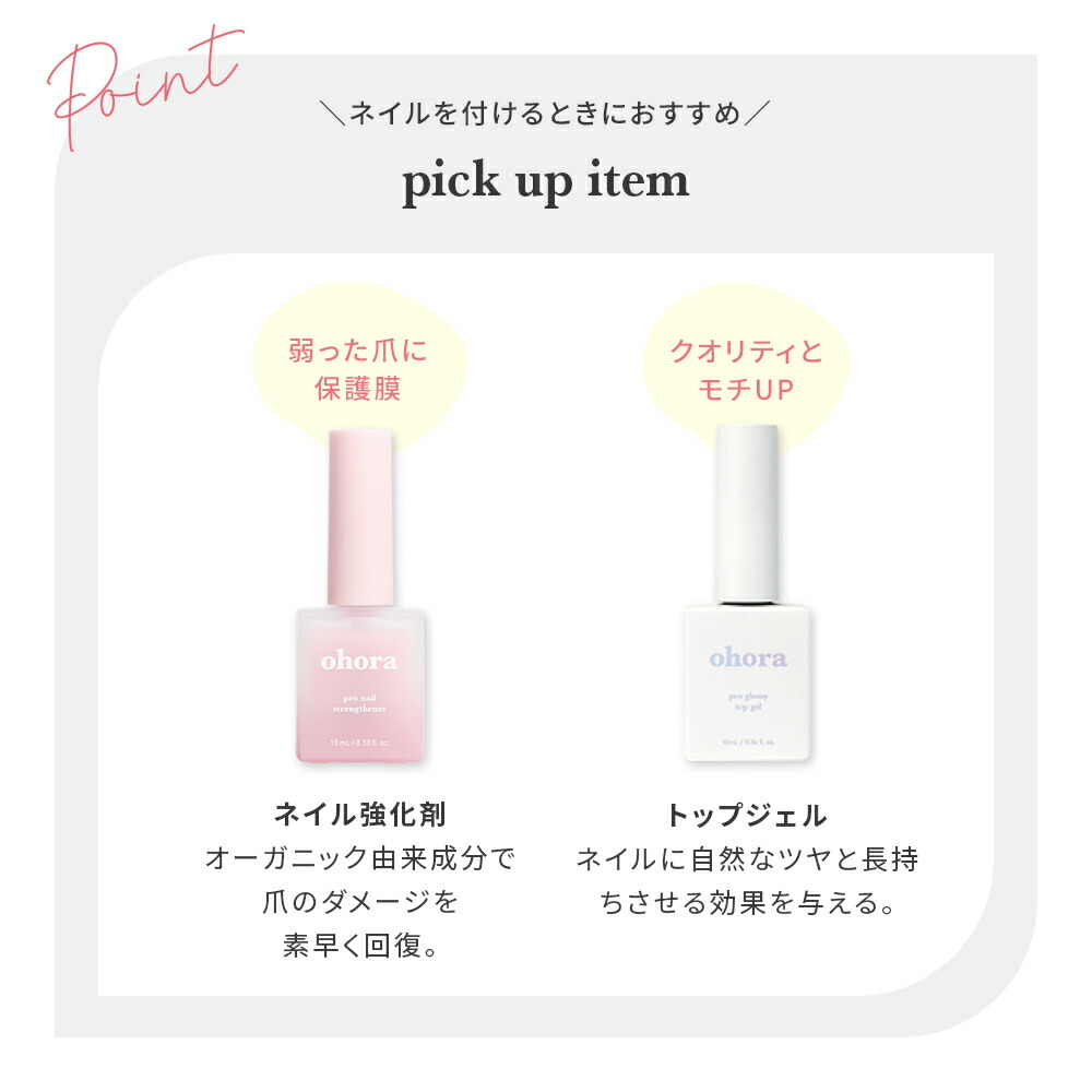 公式】N Quartz：ND-044-J/ ohora gelnails nail オホーラ ネイル