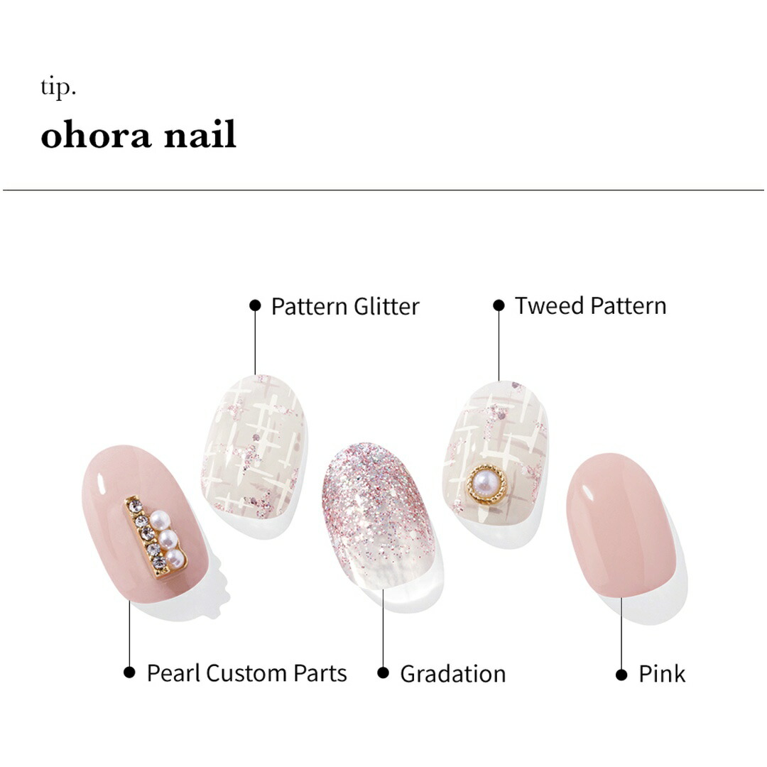 【公式】NPerledeCoco:NP-162/ohoragelnailsnailオホーラネイルジェルネイルネイルシールセルフネイルネイルステッカーおうちネイルネイルデザインジェルネイルシールネイルステッカーネイルオイルネイルパーツネイルチップカラージェル