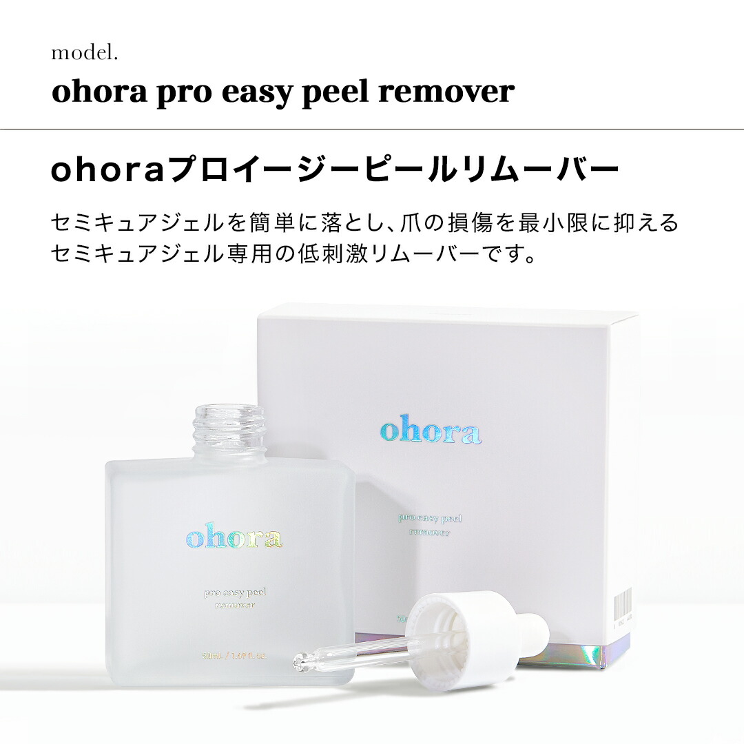 範式 一杯援助書割り Set 011 Ohora Gelnails Nail オホーラ ネイル ジェルネイル ネイル封 セルフネイル ネイルステッカー おうちネイル ネイル図案 何の変哲も無いネイル ネイルステッカー ネイル油分 ネイル一節 ネイル手当て 色調ジェル Cannes Encheres Com