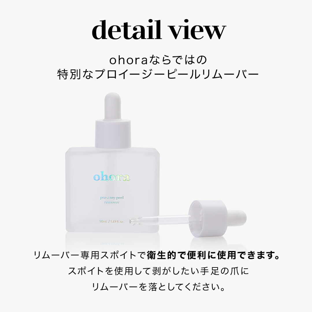 範式 一杯援助書割り Set 011 Ohora Gelnails Nail オホーラ ネイル ジェルネイル ネイル封 セルフネイル ネイルステッカー おうちネイル ネイル図案 何の変哲も無いネイル ネイルステッカー ネイル油分 ネイル一節 ネイル手当て 色調ジェル Cannes Encheres Com