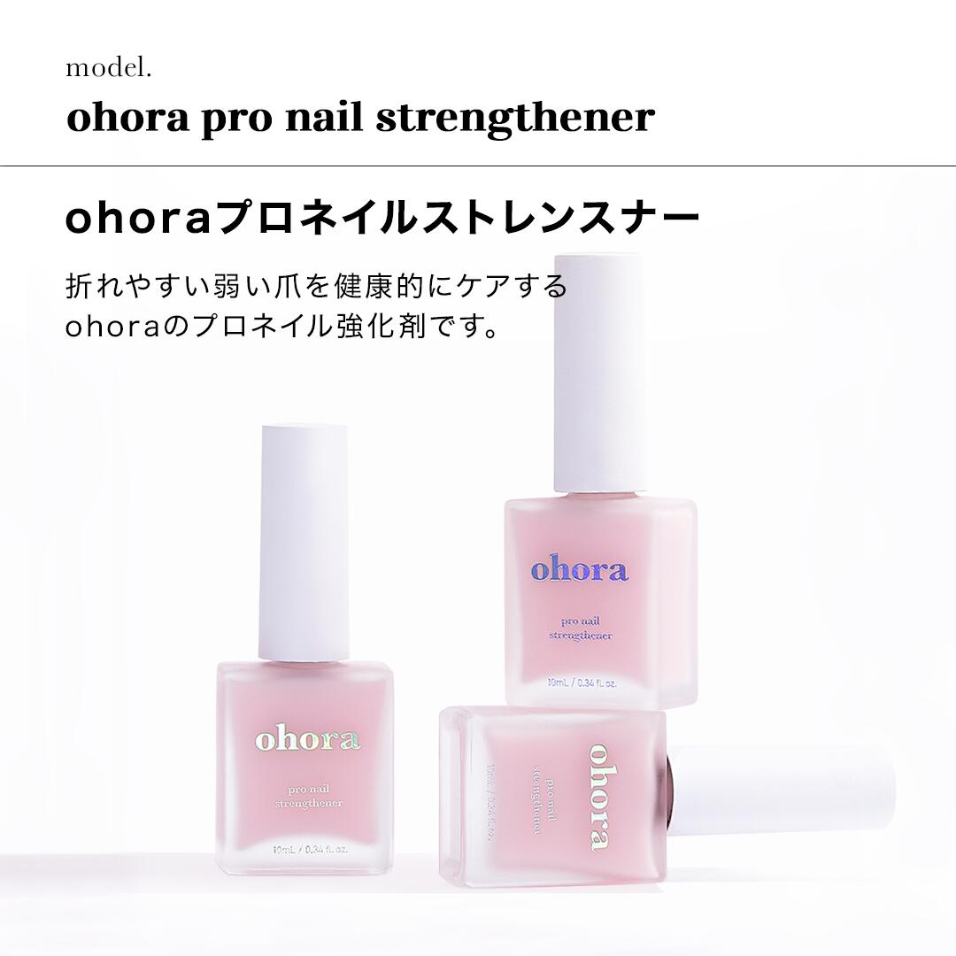 正式に 盛りだくさんめんどう一揃え Set 011 Ohora Gelnails Nail オホーラ ネイル ジェルネイル ネイル押印 セルフネイル ネイルステッカー おうちネイル ネイルドラフト 明瞭ネイル ネイルステッカー ネイル油絵の具 ネイル区分 ネイル手当 色艶ジェル Restaurant