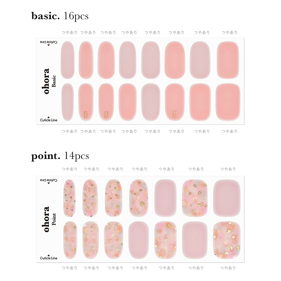 NAIL SALON✪ALOHA✰OE様 リクエスト 8点 まとめ商品 NAIL SALON✪ALOHA✰OE様 リクエスト 7点 まとめ商品 - メルカリ