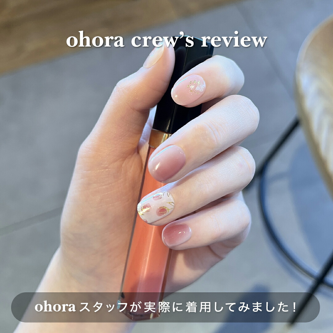 公式】N Tulip Haze：ND-075-J/ ohora gelnails nail オホーラ ネイル