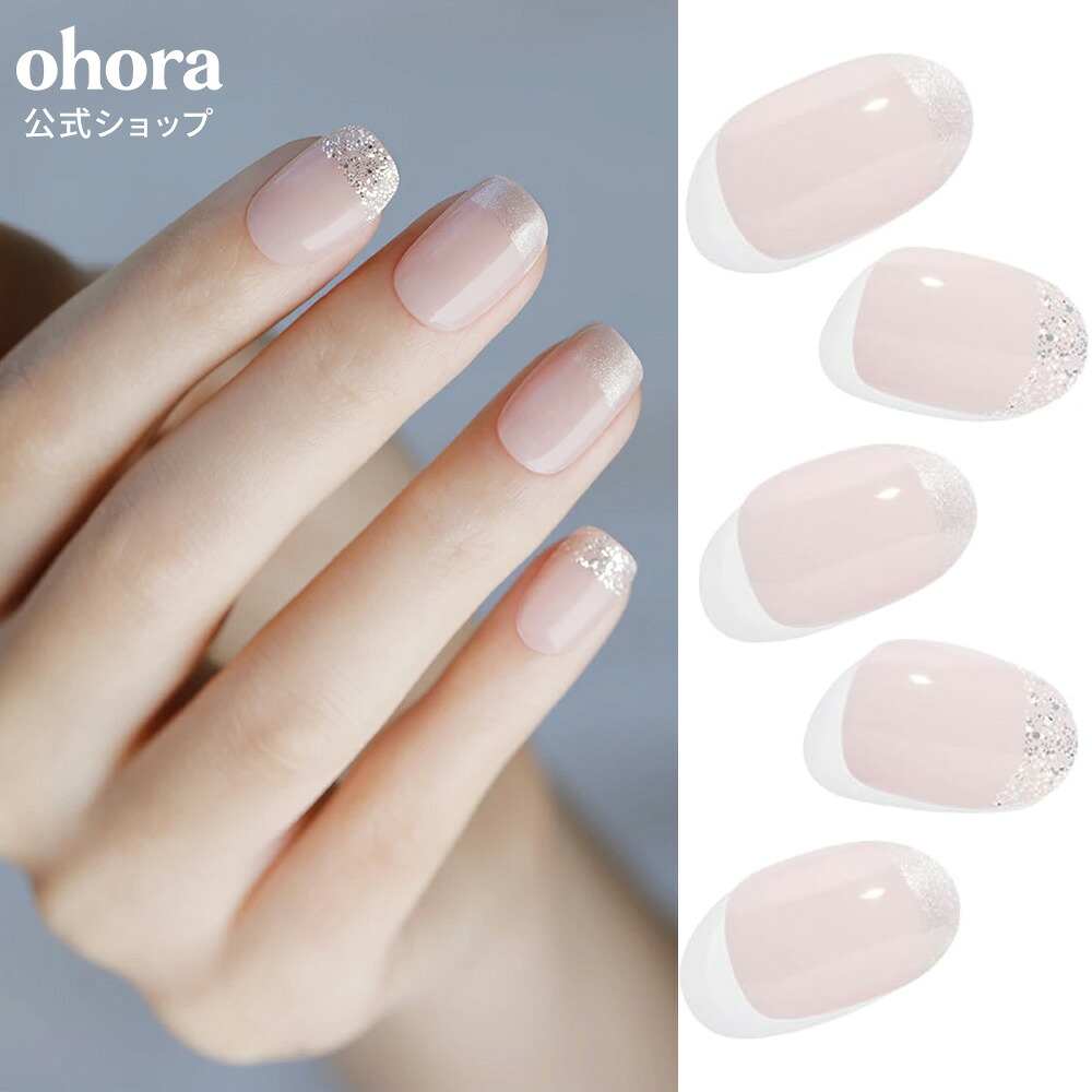 楽天市場】【公式】N Glow Light：ND-052-J/ ohora gelnails nail