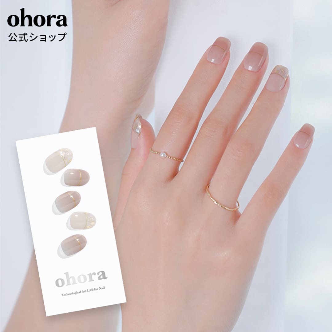 楽天市場】【公式】N Cream Shell：ND-053-J/ ohora gelnails nail