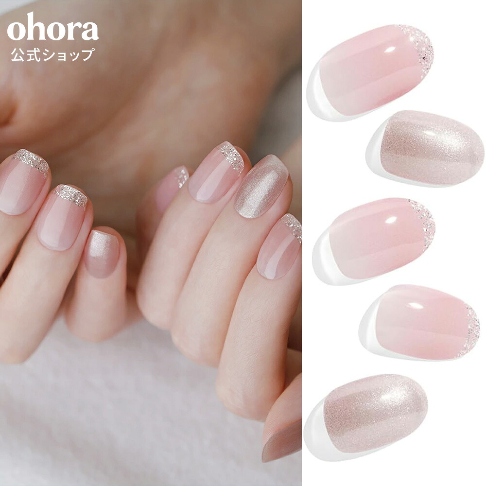 楽天市場】【公式】N Shy Rose：ND-054-J/ ohora gelnails nail