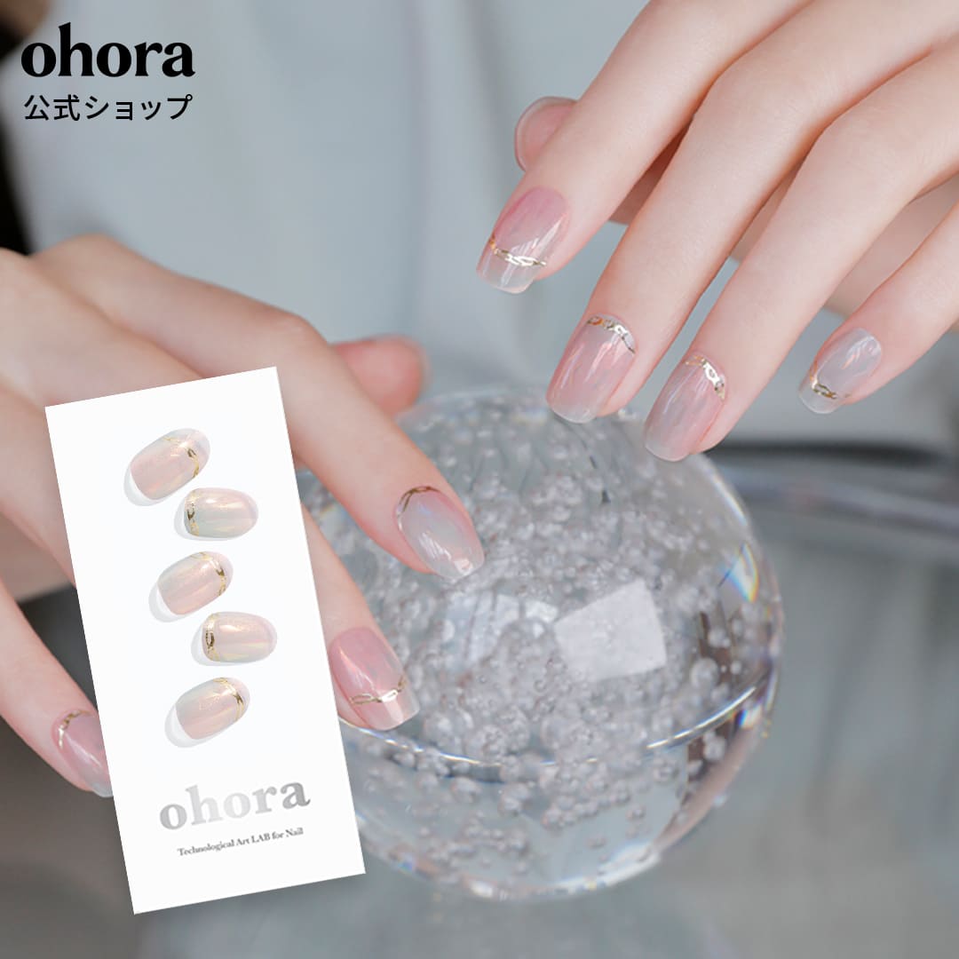 楽天市場】【公式】N Pink Mermaid：ND-055-J/ ohora gelnails nail