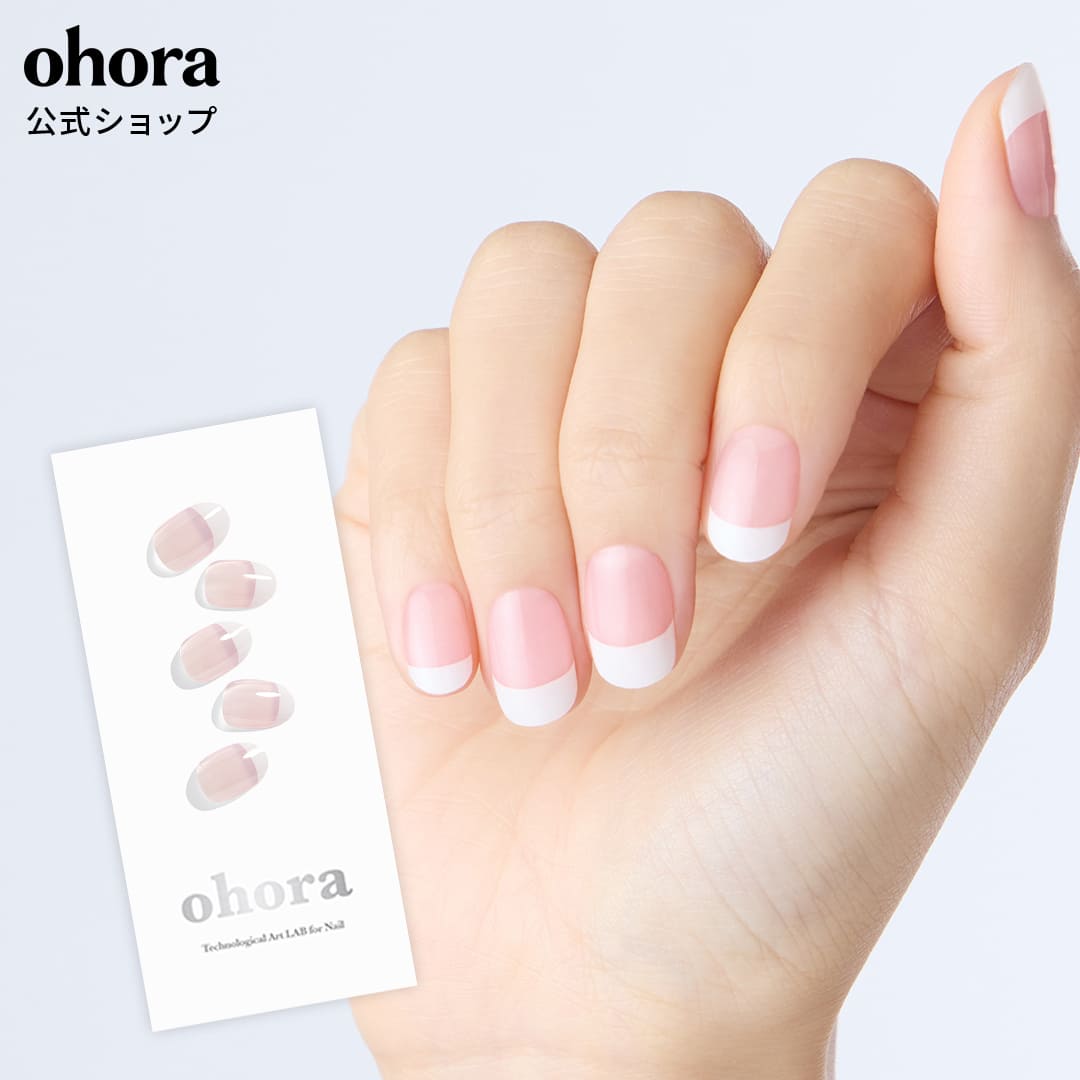 楽天市場】【公式】N Essential French：ND-069-G/ ohora gelnails