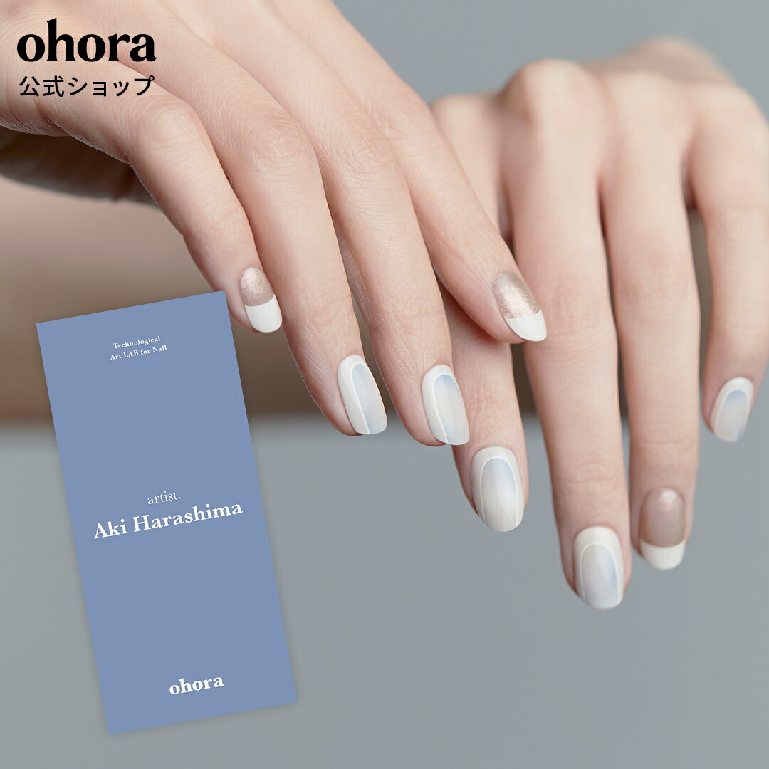 楽天市場】【公式】N Softy Canvas：ND-086-J/ ohora gelnails nail