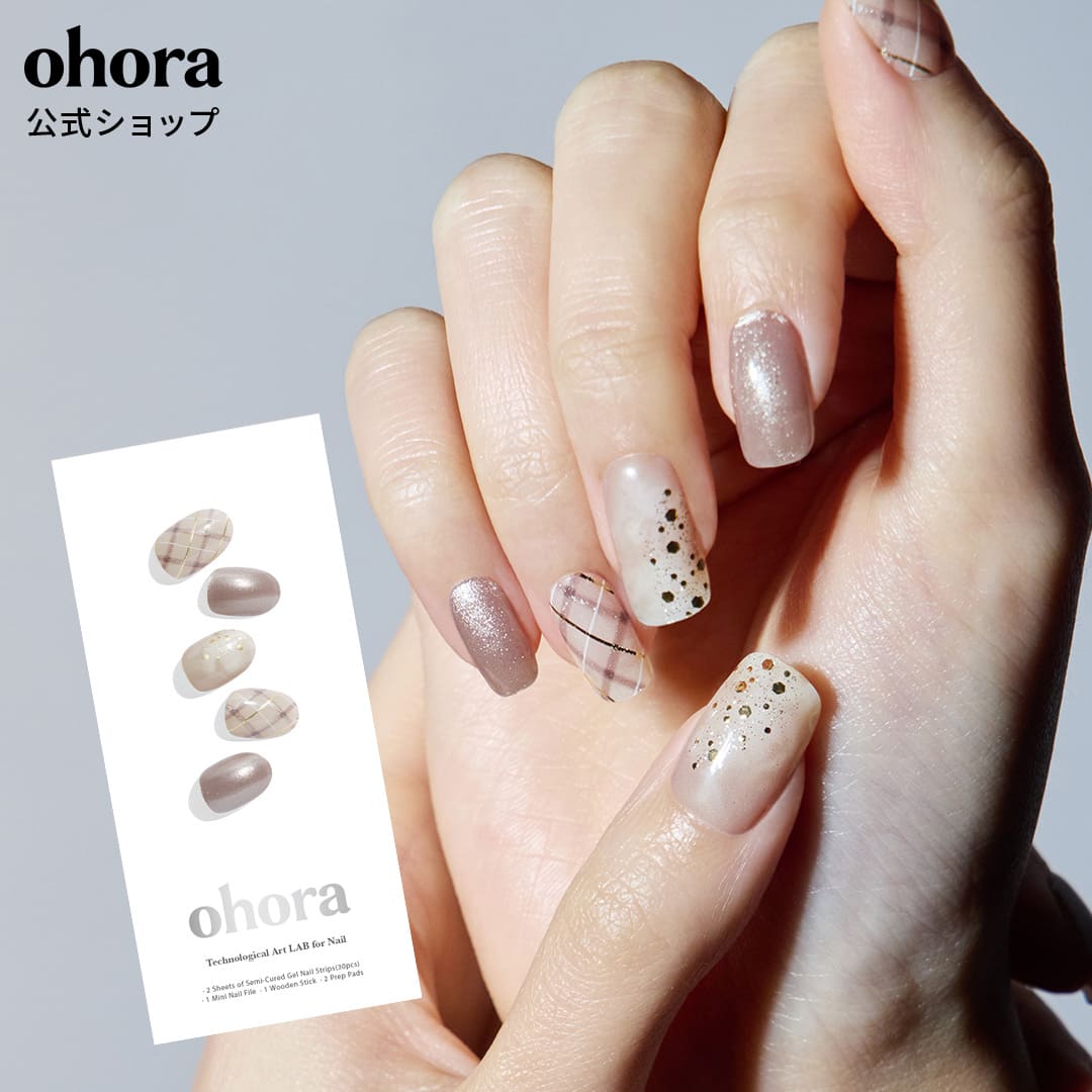 楽天市場】【公式】N Milk Tea Plaid：ND-136-J/ ohora gelnails nail