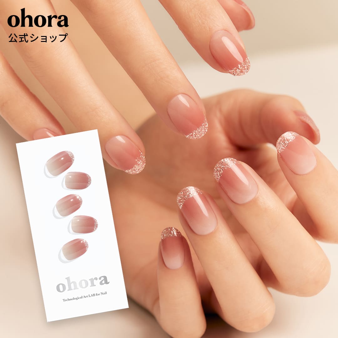 オーダーネイル★専用 楽天市場】【公式】N Sugar French：ND-432/ ohora gelnails nail