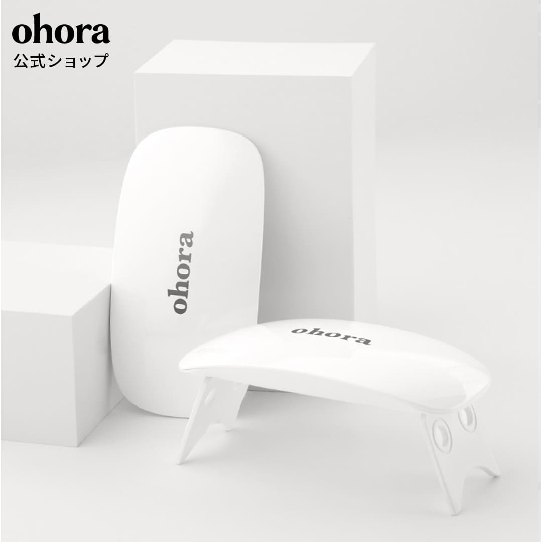 楽天市場】【公式】ohora Gel Lamp：OHOL-02 ohora gelnails nail