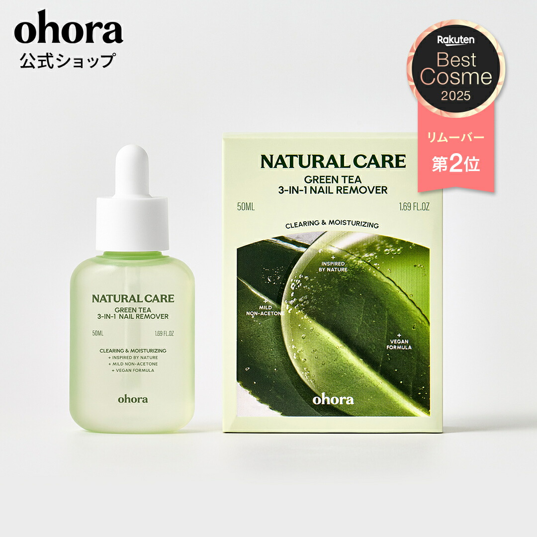 楽天市場】【公式】ohora ナチュラルケア グリーンティー 3-in-1