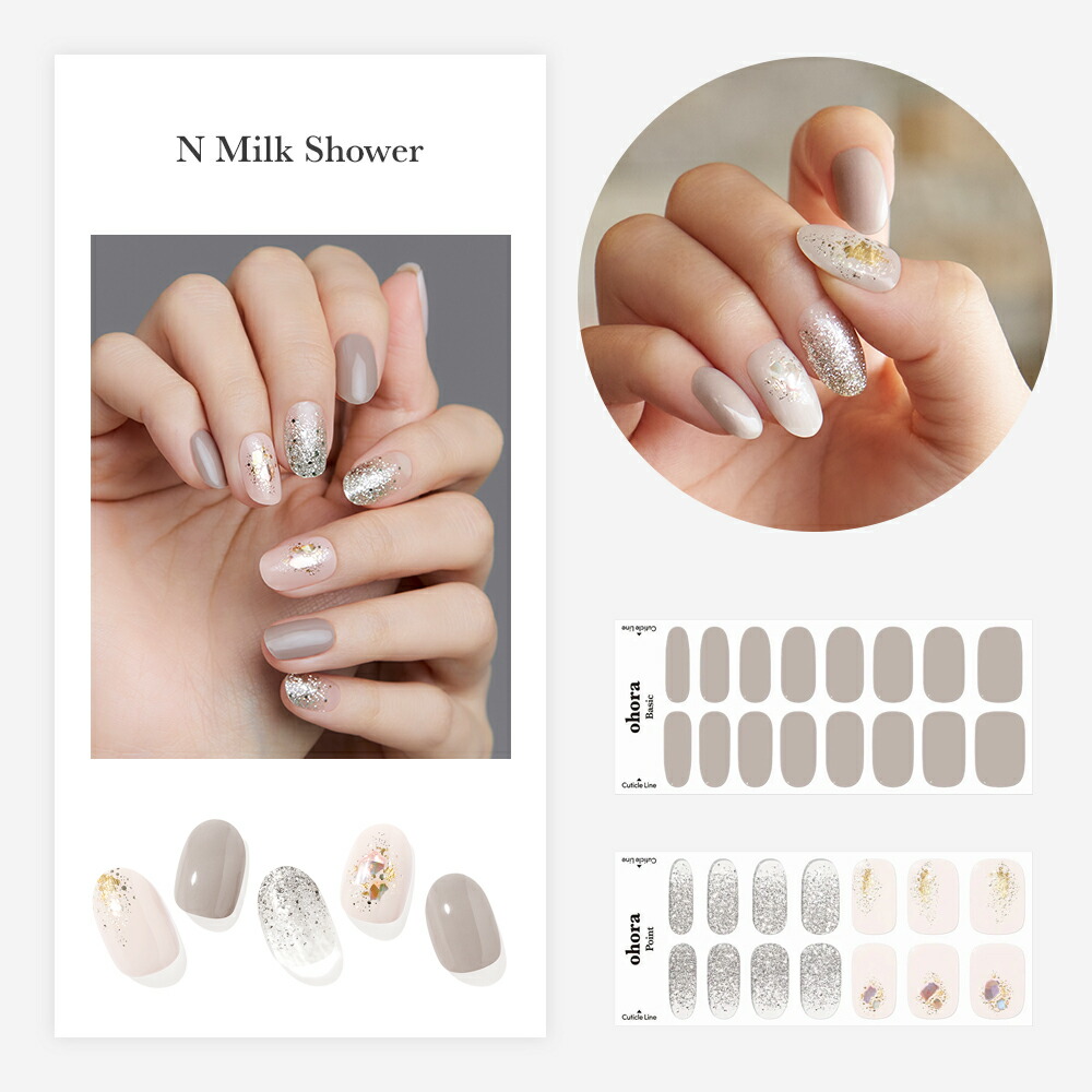 ohora公式】40種類から2種類選べるセット+ジェルランプ：SET-001 ohora