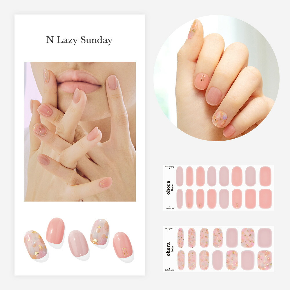 公式】ランプフリーセット：SET-001 ohora gelnails nail オホーラ